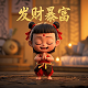 欢乐麻将单机版破解版